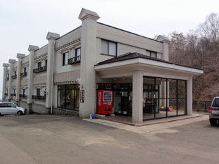 ゆったり館