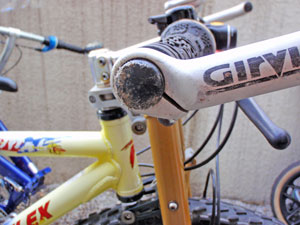 バーエンド交換前