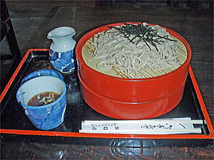 そば処「相模屋」