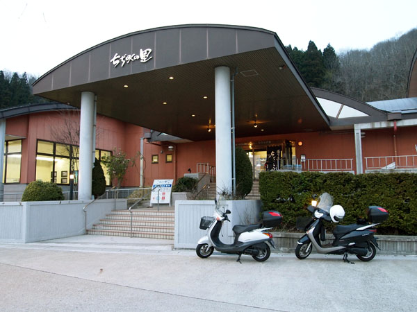 道の駅「ちぢみの里おぢや」