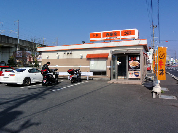 吉野家朝食