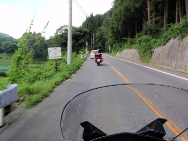 国道４１３号