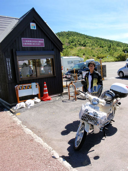 白根山駐車場にて