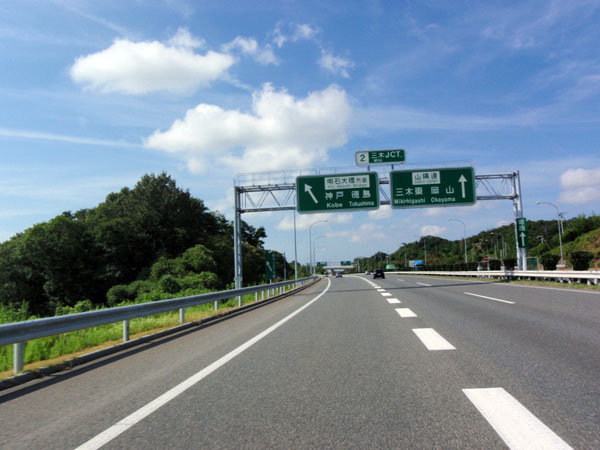三木ＪＣＴ