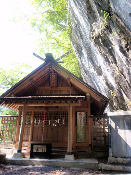 羽黒三田神社（白髭神社）