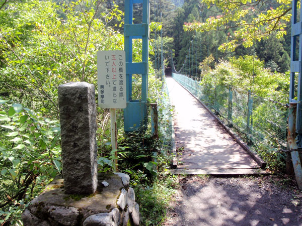 吊り橋