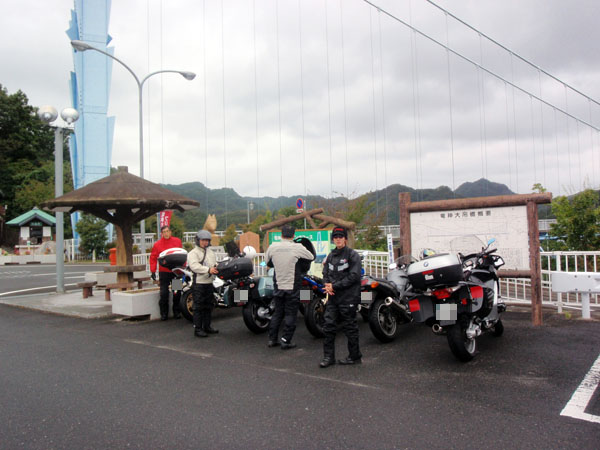 竜神大吊橋の駐車場に到着