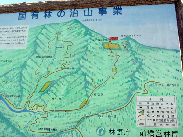 馬坂峠