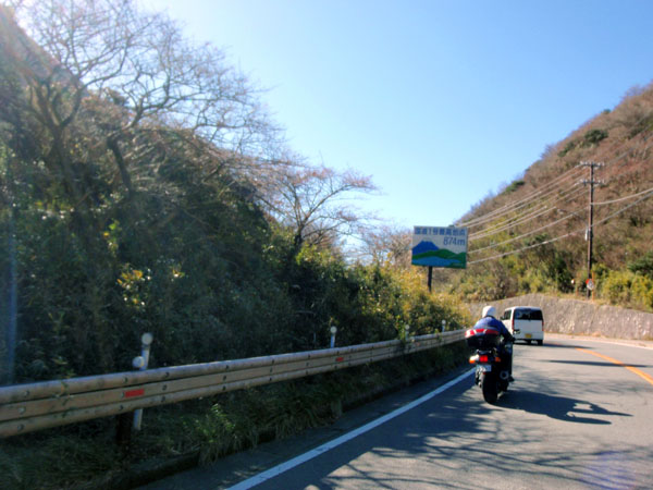 国道１号線の最高地点（８７４ｍ）