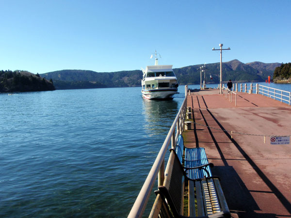 芦ノ湖遊覧船乗り場