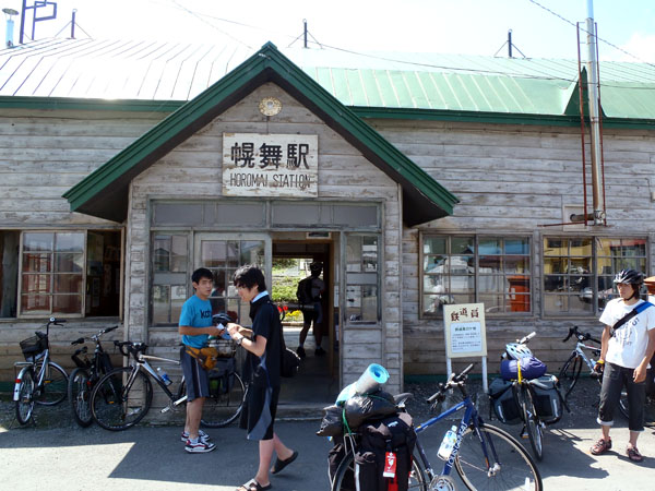 幌舞駅
