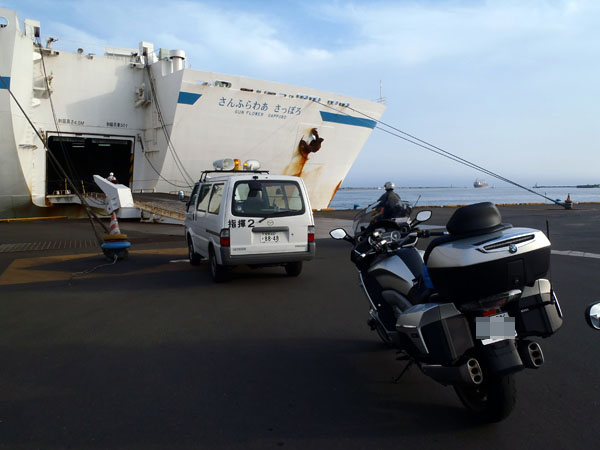 さんふらわあ　さっぽろに乗船