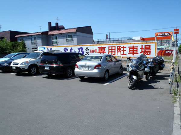 「よし乃」本店の駐車場