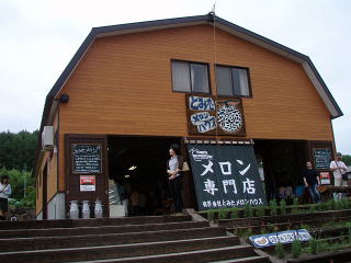 「ふくだメロン」