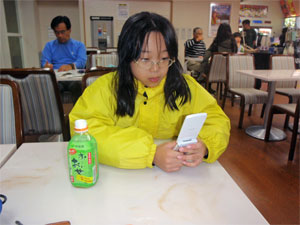 双葉ＳＡにて自宅へメール