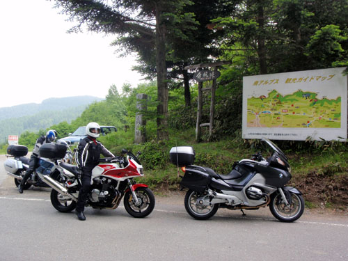 国道１５２号線