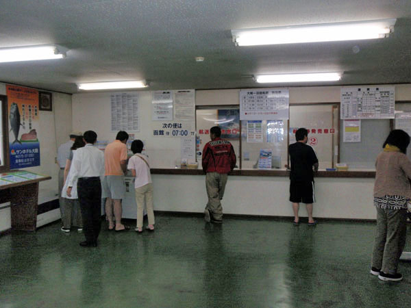大間フェリーターミナル内