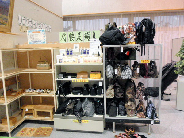 足踏みマッサージ