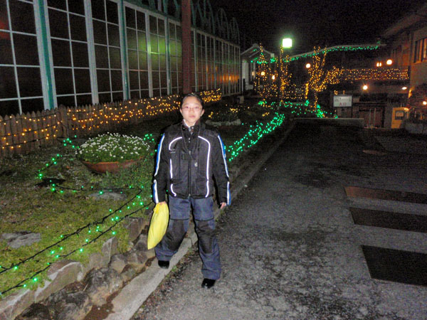 ひめしゃらの湯