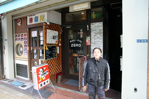 キッチン・カフェ　ＺＥＲＯ