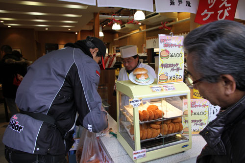 伊勢海老コロッケ