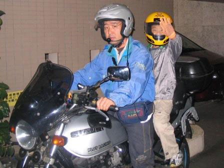 いわさきさん親子