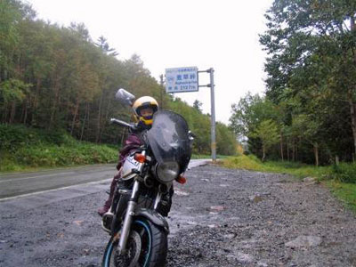 雨の麦草峠にて