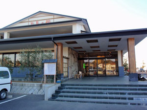 館山付近の新しそうな温泉施設