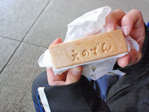 江ノ電もなかの中身