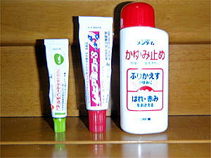 ムヒアルファＳなど