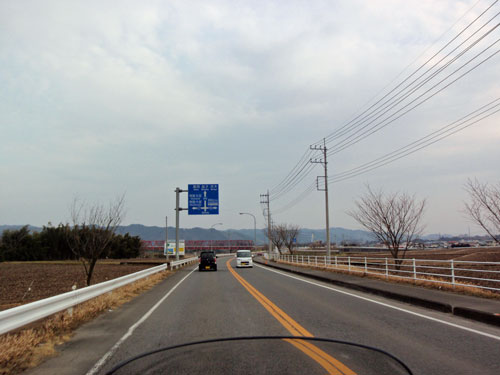 国道２９４号線