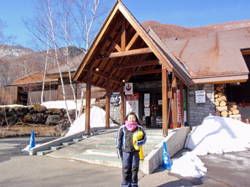 湯けむり館入口にて