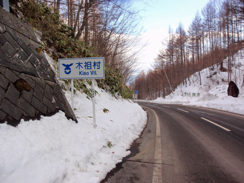 県道26号線境峠