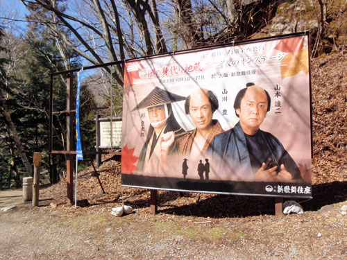 なぜ？杉つながり？