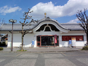 安土町城郭資料館