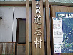 ���u���̊Ŕ�