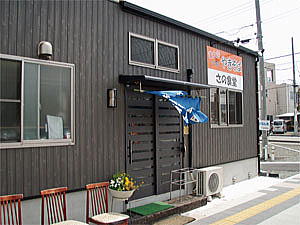 ���̐H���̊O��