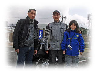 久能山イチゴ狩り