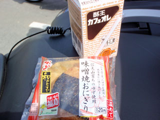 これもご当地グルメ