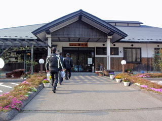 塩原温泉「華の湯」