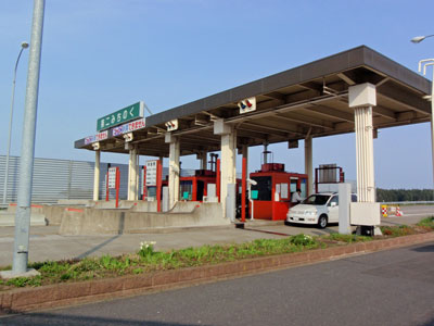 第二みちのく道路終点のＩＣ