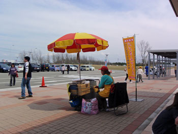 ばばへらアイス