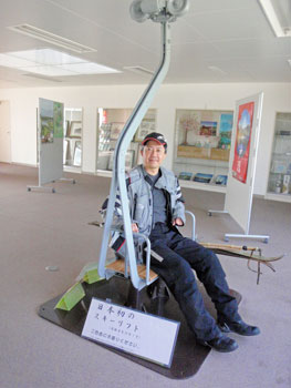 日本最初のスキーリフト