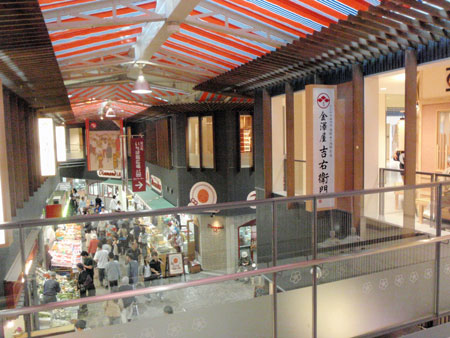近江町市場の２Ｆ部分