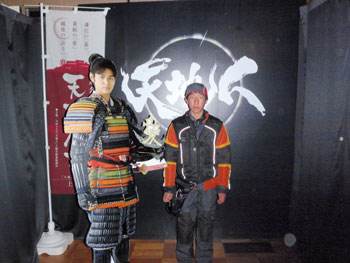 直江兼継と（笑）