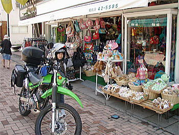 お土産店へ