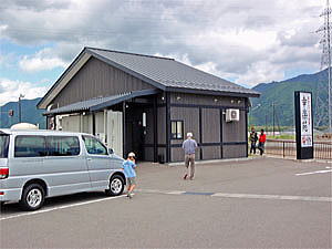 ラーメン屋「幸楽苑」