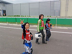 やったー！楽しい！