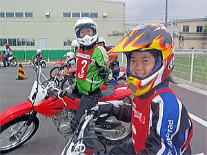 カッコイイでしょ！？