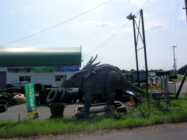 恐竜が何故ここに？